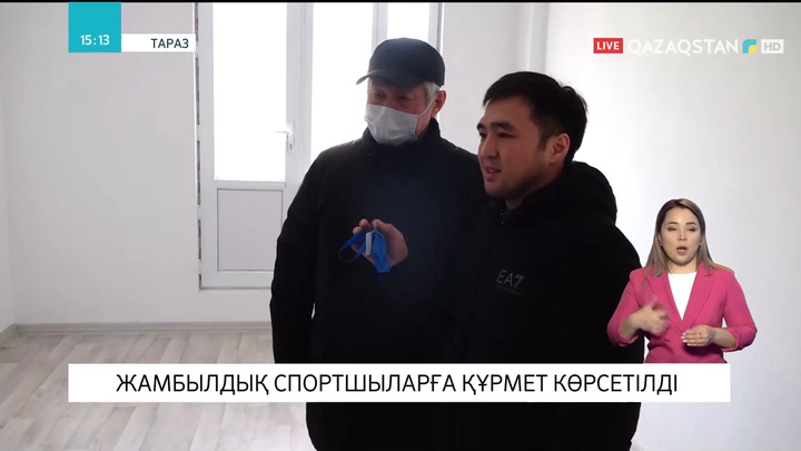 Елдос Сметов пен Нұрдәулет Жұмағалиға пәтер берілді