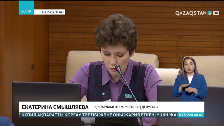 Инвесторлар адам капиталын ескеру керек - депутат