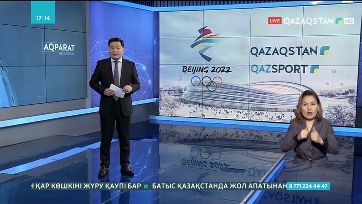 Қысқы Олимпиада ойындарын «Qazaqstan» және «Qazsport» телеарналары тікелей эфирде көрсетеді