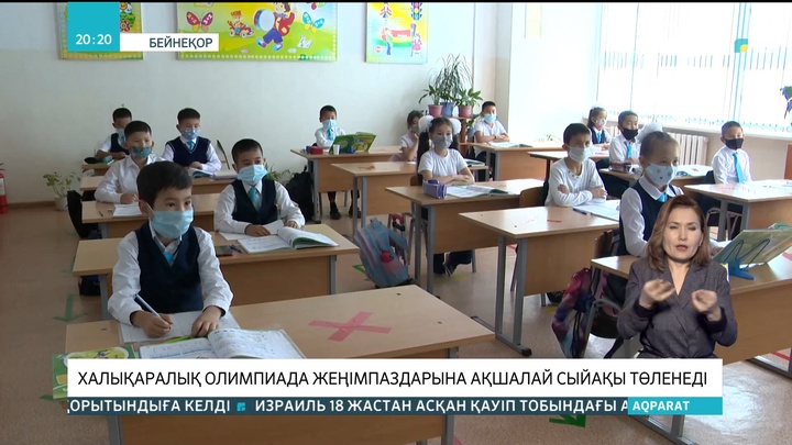 Мектептерде математика пәнін топқа бөліп оқыту қарастырылып жатыр