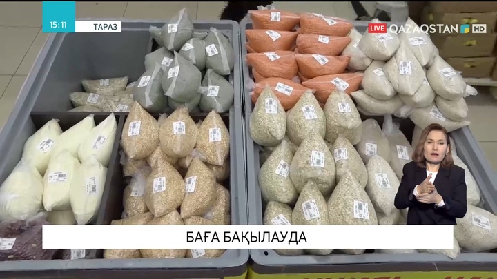 Петропавлда азық-түлік төмендетілген бағамен сатылуда