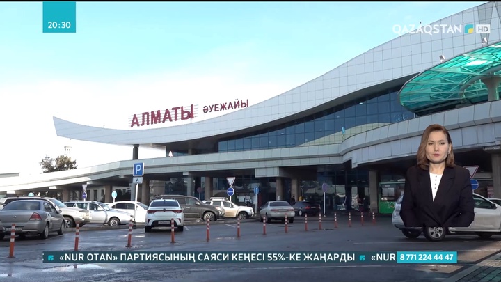 Алматы әуежайының қызметкерлері мыңға жуық жолаушыны құтқарды