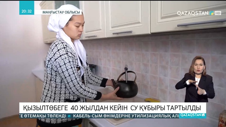 Қызылтөбеге 40 жылдан кейін су құбыры тартылды