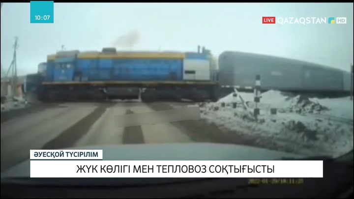 Қарағандыда жүк көлігі мен тепловоз соқтығысты