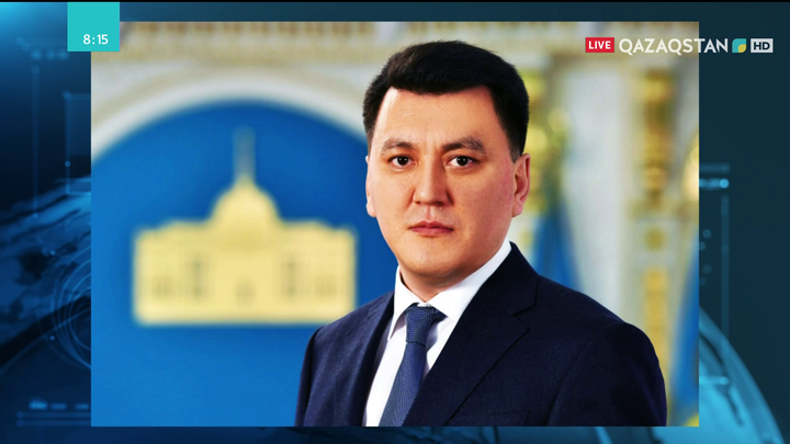 Ерлан Қарин Мемлекеттік хатшы қызметіне тағайындалды