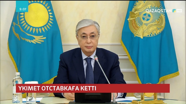 Мемлекет басшысы Асқар Маминге атқарған қызметі үшін алғыс білдірді