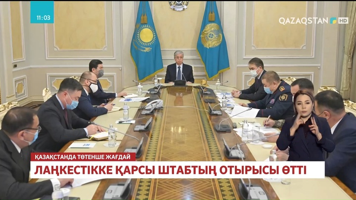 Қасым-Жомарт Тоқаев лаңкестікке қарсы штабтың отырысын өткізді