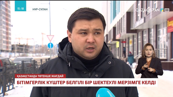 Бітімгерлік күштер қысқамерзімге келді