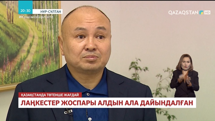 Елдің берекесін кетіру кімдерге керек? - Сарапшылар пікірі