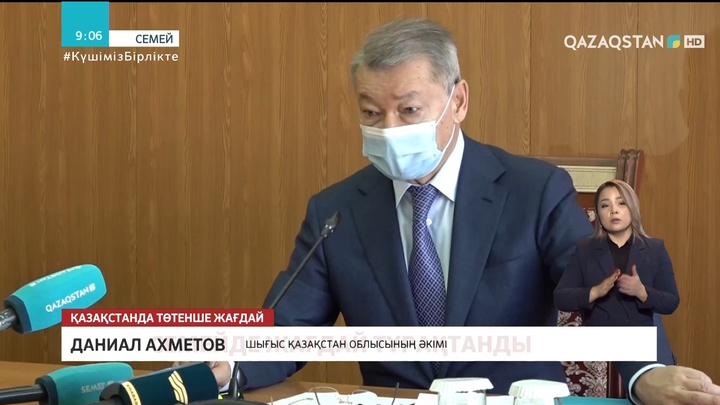 Семейде жағдай тұрақталды