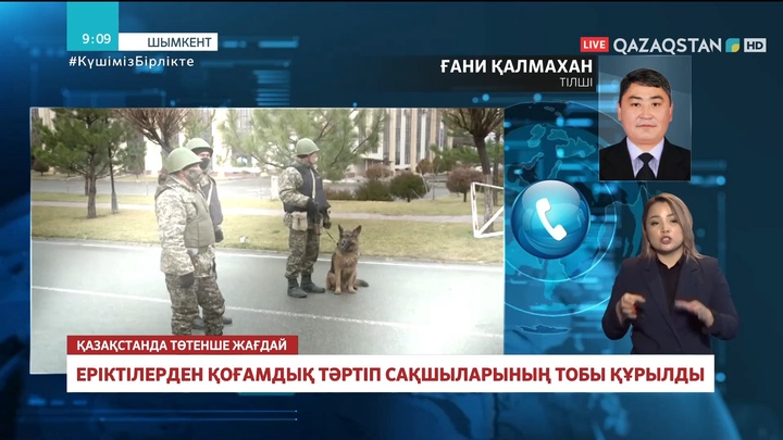 Шымкентте еріктілерден қоғамдық тәртіп сақшыларының тобы құрылды