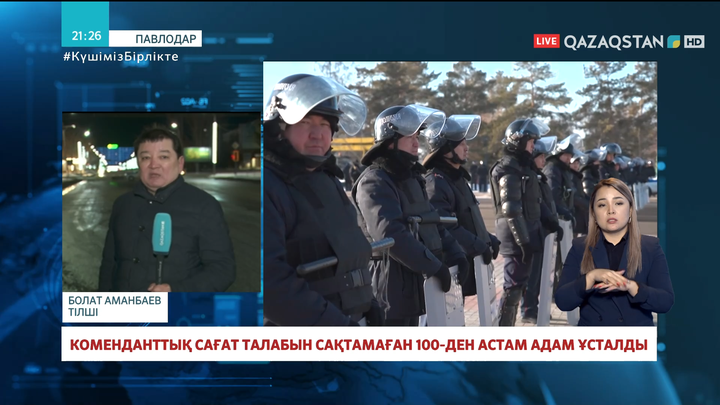 Павлодар облысында коменданттық сағат талабын сақтамаған 100-ден астам адам ұсталды