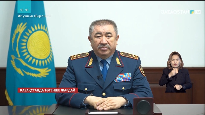 Елдегі төтенше жағдайға байланысты Ерлан Тұрғымбаевтың мәлімдемесі