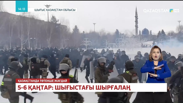 Өскеменде арандатушылар облыстық әкімдікті басып алуға тырысқан
