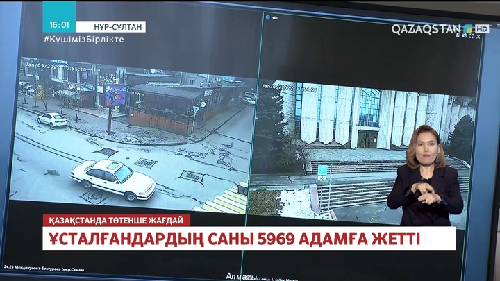 Ұсталғандар саны 5969 адамға жетті