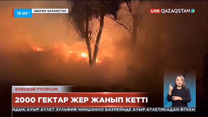 ШҚО-да өрттің қаупі сейіле бастады