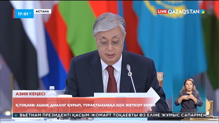 Президент: Ашық диалог құрып, тұрақтылыққа қол жеткізу керек