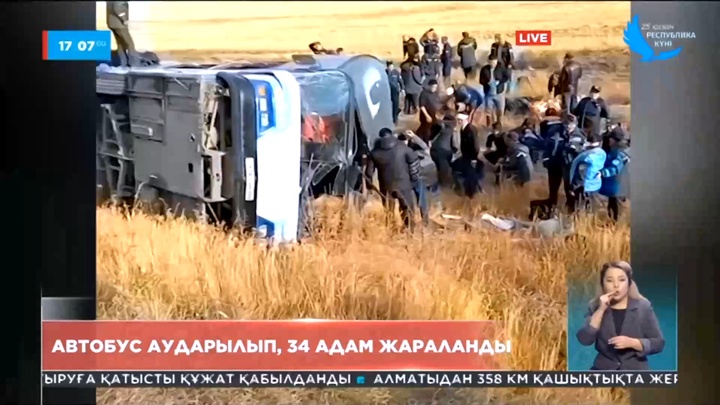 Ақтөбе облысында автобус аударылып, 34 адам жараланды