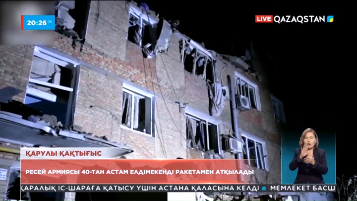 Ресей армиясы 40-тан астам елді мекенге соққы берді