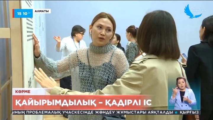 Еліміздегі «Дара» қоры 15 жыл ішінде 30 мың балаға көмек көрсеткен