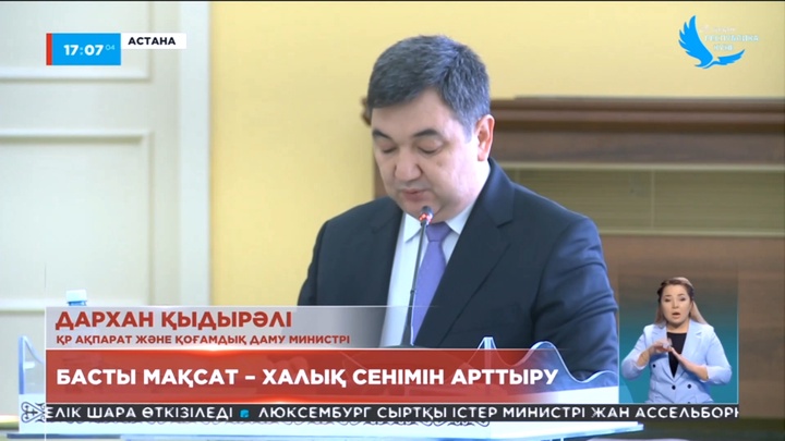 Қоғамдық кеңестер жүйелі түрде азаматтарды қабылдауды практикаға енгізуі қажет - Дархан Қыдырәлі
