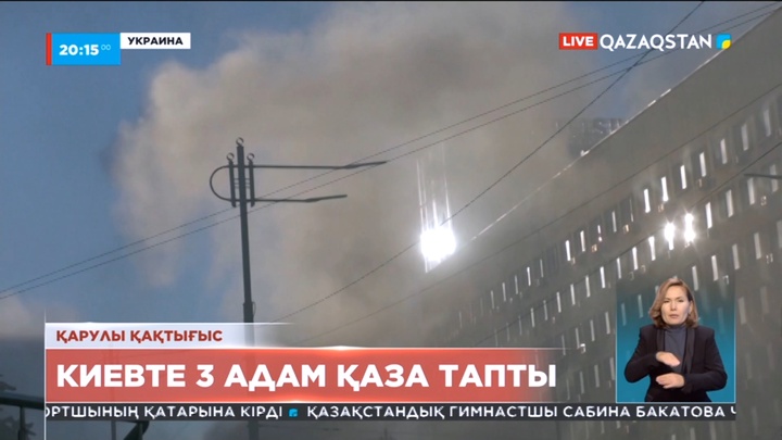 Киевте 3 адам қаза тапты