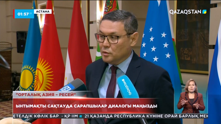 Ынтымақты сақтауда сарапшылар диалогы маңызды