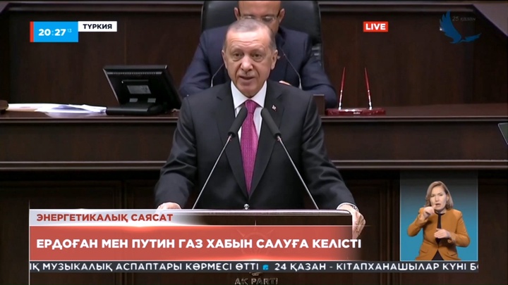 Ердоған мен Путин газ хабын салуға келісті