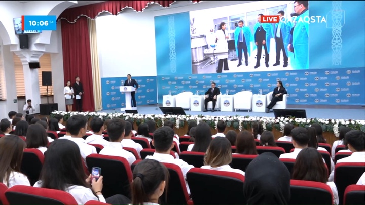 Алматыда республикалық жастар форумы өтті