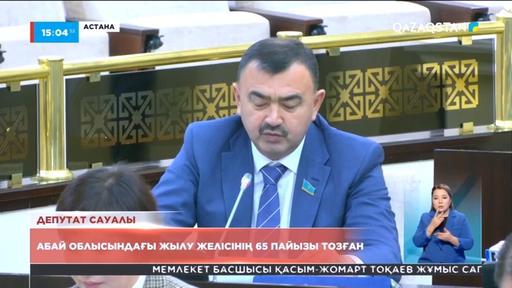 Абай облысындағы жылу желісінің 65 пайызы тозған