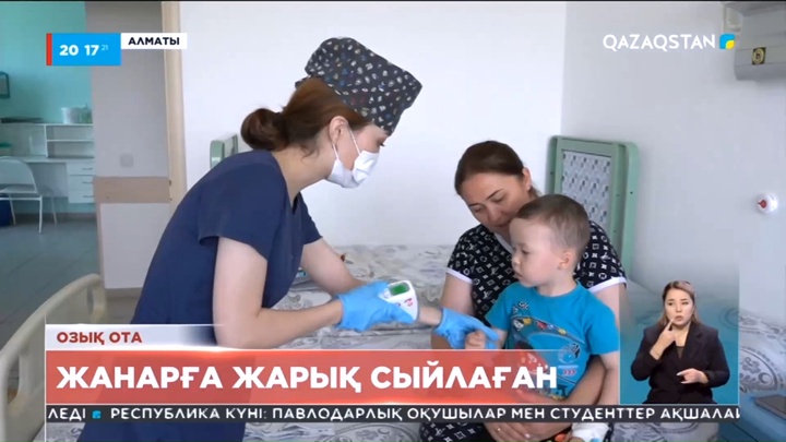 Елімізде 14 балаға көздің қатерлі ісігіне сәтті ота жасалды