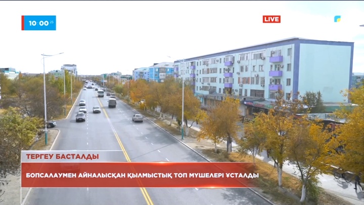 Қызылорда облысында бопсалаумен айналысқан қылмыстық топ мүшелері ұсталды