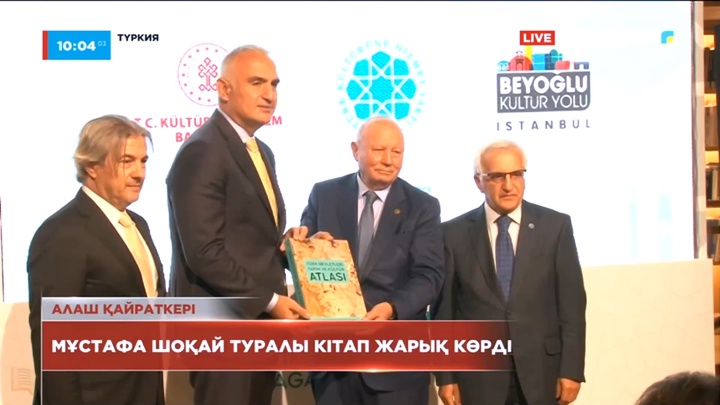 Мұстафа Шоқай туралы кітап жарық көрді