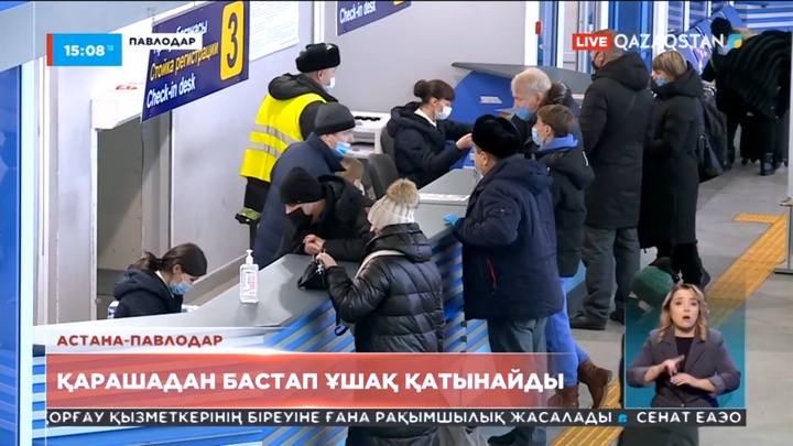1 қарашадан бастап Астанадан Павлодарға ұшақ қатынай бастайды