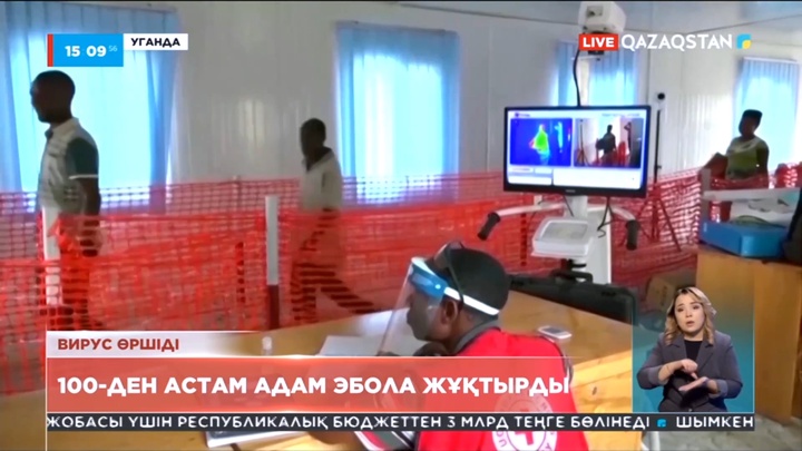 Угандада 100-ден астам адамнан эбола анықталды