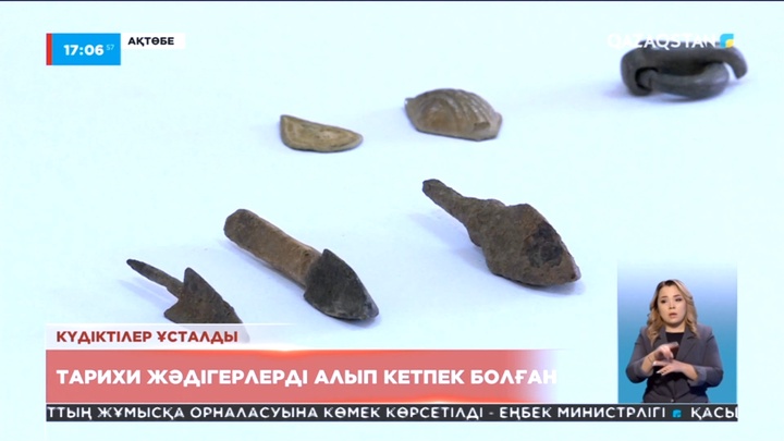 Тарихи жәдігерлерді шекарадан заңсыз алып өтпек болған Ресей азаматтары ұсталды