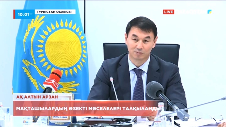 Мақта саласында инвестициялық шығынның 50 пайызын өтеу ұсынылды