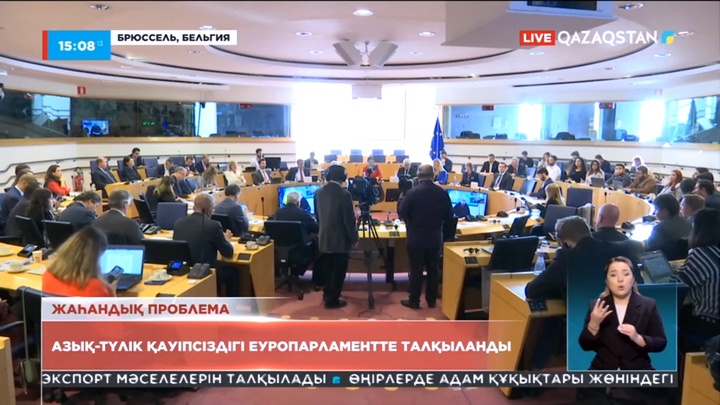 Еуропарламентте азық-түлік қауіпсіздігі талқыланды