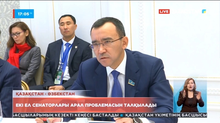 Қазақстан мен Өзбекстан сенаторлары Арал проблемасын талқылады