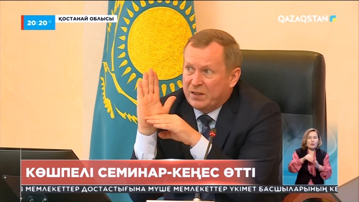 Президент сайлауы: Көшпелі семинар-кеңес өткізілді