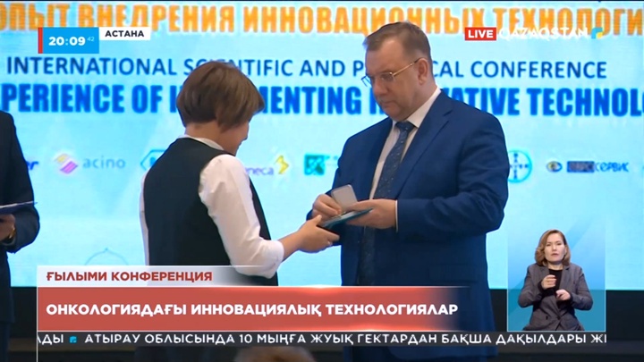 Астанада онколог мамандар бас қосты