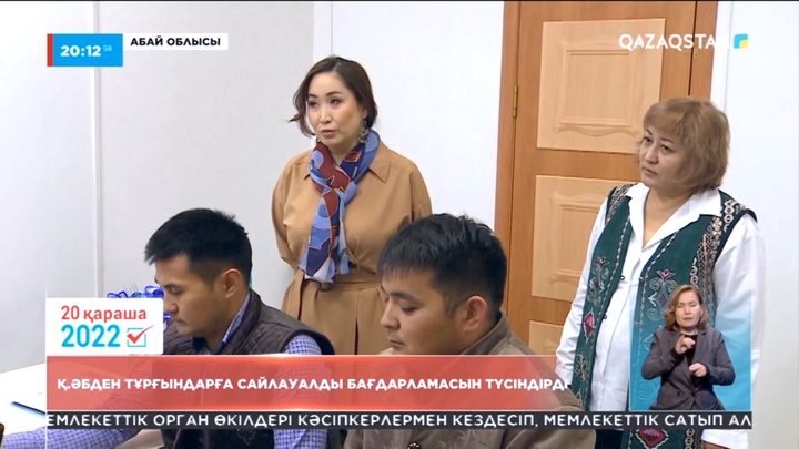 Қарақат Әбден Абай облысы тұрғындарына сайлауалды бағдарламасын түсіндірді