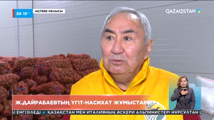 Президенттікке кандидат Жигули Дайрабаев Ақтөбе облысына барды