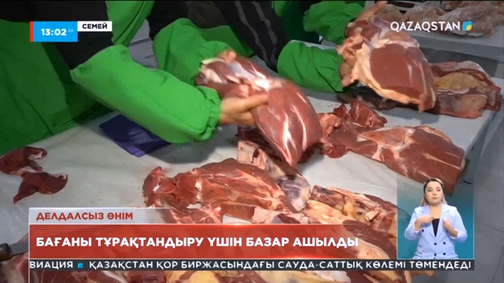 Семейде делдалсыз азық-түлік өнімдері сатылатын арзан базар ашылды