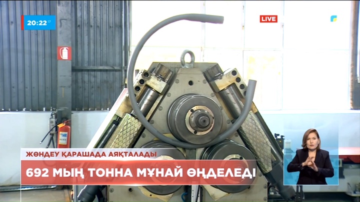 Атыраудағы мұнай өңдеу зауыты жұмысын толық тоқтатпайды