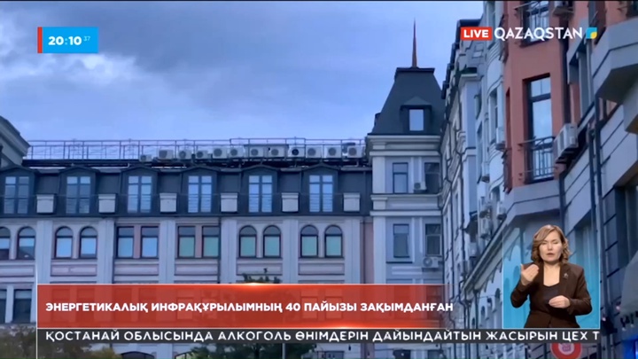 Украинада энергетикалық инфрақұрылымның 40 пайызы зақымданған