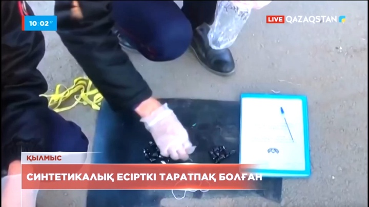 Көкшетауда синтетикалық есірткі таратпақ болған азамат ұсталды