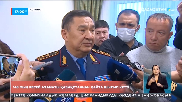 148 мың Ресей азаматы Қазақстаннан қайта шығып кетті