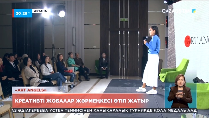Елордада «Art angels» атты креативті жобалар жәрмеңкесі өтіп жатыр