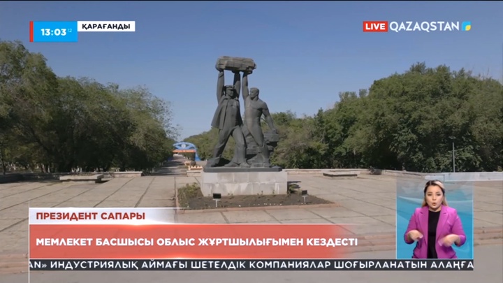 Қарағанды қаласында жаңа жылу магистралі салынады